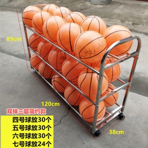 篮球收纳筐球类收纳架置球架可移动球车放球架篮球推车不锈钢球框定制 加厚双排三层