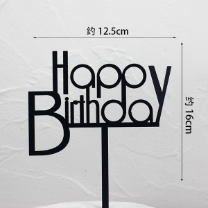 篮球鞋蛋糕装饰流川枫樱木花道摆件坐姿灌篮高手小子男孩生日主题