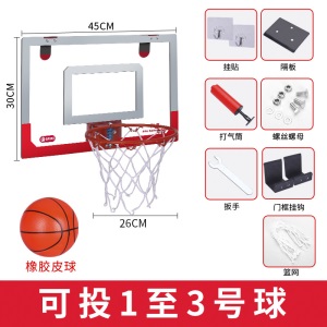 免打孔家用儿童挂式篮球筐学生宿舍篮球架投篮框迷你小篮筐可扣篮