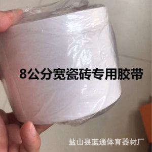 厂家直销室内PVC运动地板健身房定制地胶体育场馆耐磨防滑pvc地垫