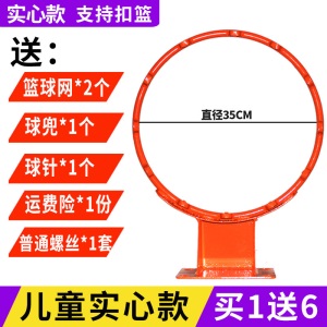 儿童篮球框免打孔挂壁式蓝球圈架篮筐室外移动便携式篮框家用户外