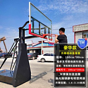 国标篮球架成人户外移动篮球架室外篮球架家用成年训练升降蓝球架