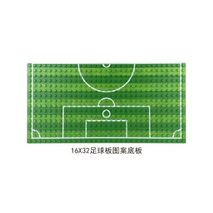 柏嘉乐16*32足球篮球趣味底板DIY儿童男孩拼装积木人仔公仔配件