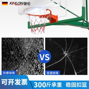 健伦（JEEANLEAN）篮球架户外 成人标准可移动可升降室内室外篮球架子