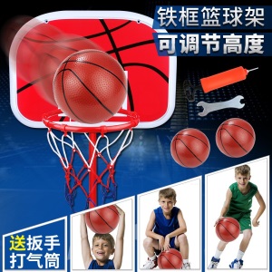 儿童篮球架可升降室内投篮框球框家用皮球2-3-4-6周岁玩具男孩