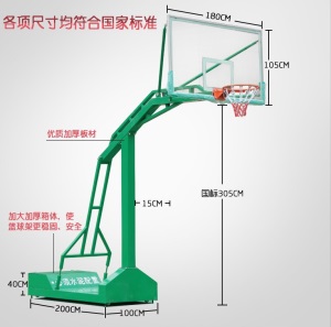 包邮室外篮球架成人训练标准学校篮球框移动式成年蓝球架家用户外