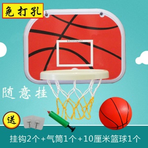 婴幼儿童篮球架篮框家用室内篮球板宝宝投篮玩具免打孔悬挂壁挂式