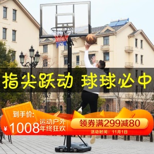 德胜（SBA305）篮球架子成人户外标准高度篮球框移动可升降投篮架子