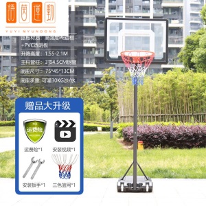 篮球架户外投篮家用儿童室内篮球框球架室外可升降移动青少年