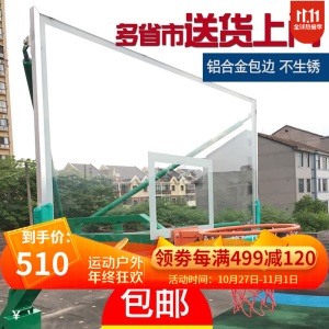 篮球板钢化玻璃标准比赛篮板成人篮筐篮球架板透视性好篮球架篮板篮球框