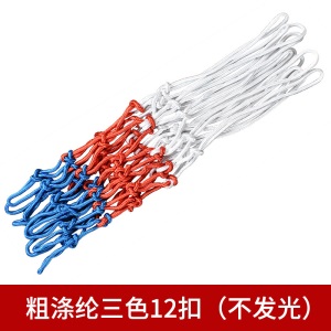 夜光篮球网框网兜袋加粗耐用型球网室外蓝筐网挂网儿童扣网球框网