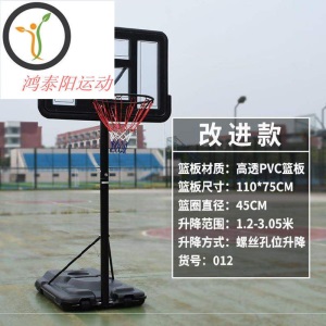 【优品精选】蓝球架打孔架子小孩家庭式蓝球。篮球架益智男童家用青少