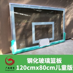 SMC树脂篮板室外钢化玻璃篮球板标准户外家用玻璃钢复合木质篮板