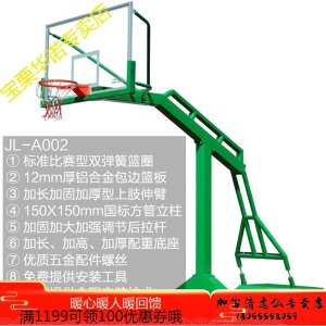 户外移动篮球架  地埋固定篮球架   成人学校比赛室外标准圆管篮球架