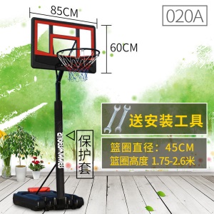 儿童篮球架家用室内投篮架可升降落地式篮筐户外青少年训练篮球框