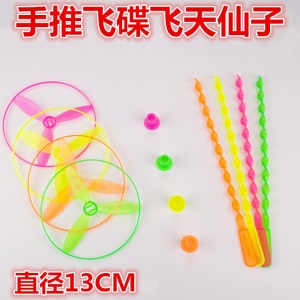 微商地推网红神器引流线下扫码小礼品幼儿园活动实用奖品创意礼物