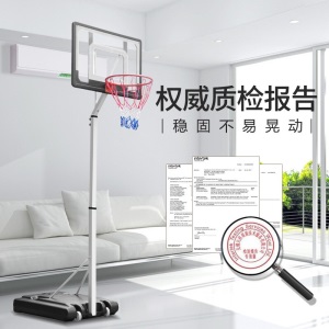 移动篮球架成人户外儿童篮球框投篮架青少年家用室内可升降蓝球架