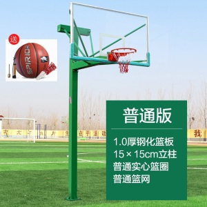 篮球架 室外户外成人标准地埋篮球架子 地埋式