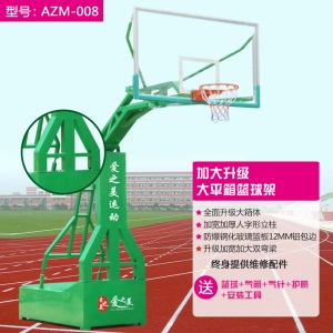 标准成人户外可移动落地式篮球架箱式学校比赛成人训练篮球架子
