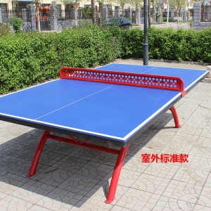 乒乓球桌室外  乒乓球台室外标准防水户外防雨防晒SMC球案架子案子台子球桌学校
