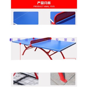SMC标准室外乒乓球桌防水防晒家用折叠户外乒乓球台案子