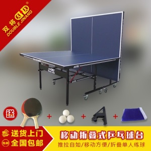 标准乒乓球桌家用带轮可折叠式乒乓球台室内标准乒乓球案子 型号SJ220