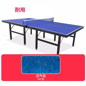 定制新款乒乓球桌室内家用可折叠式移动标准案子比赛专用乒乓球台带轮室外咨询客服 乒乓球