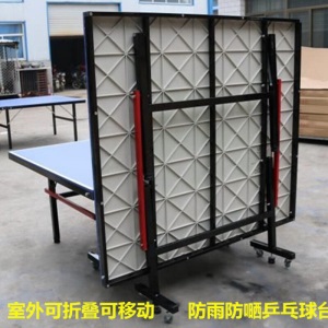 中班家用可折叠乒乓球台标准球台中号乒乓球桌室内移动带轮乒乓球案子