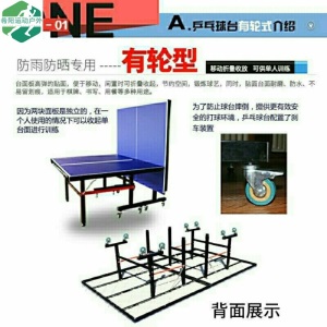 标准室外乒乓球台户外防水防酸雨防晒乒乓球桌案 大边新国标款