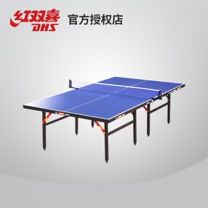 红双喜乒乓球台家用折叠室内标准dhs兵乓球案子正品乒乓球桌 T919 蓝色 （内含网架）