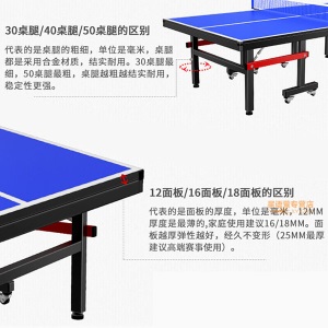 定制可折叠乒乓球桌家用室内标准兵乓球桌乒乓桌乒乓球台案子