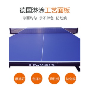 乒乓球桌乒乓球台室内外家用标准室内可折叠式移动式兵乓球桌