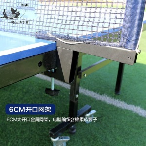 一曦 乒乓球桌 SMC户外家用标准移动可折叠式乒乓球台 室外室内兵乓球台案子
