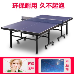 乒乓球桌家用折叠式标准兵乓球台室外防水防晒折叠带轮320款 KL320室外款(可折叠带轮送铁网)