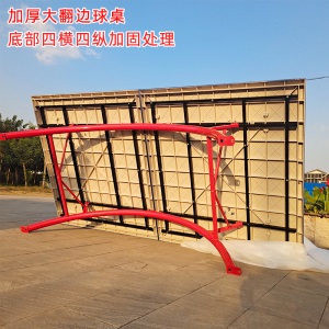 乒乓球桌标准家用室外防雨防晒乒乓球台 可折叠户外乒乓球案子