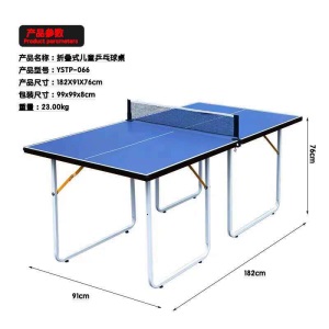 新款职业比赛赛事级品质双泰乒乓球桌标准室内折叠带轮乒乓球台室外乒乓球桌家用乓乓球桌