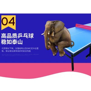 防雨防水防晒小区户外标准移动式兵乓球台家用可折叠