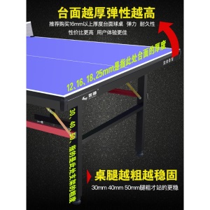乒乓球桌室内标准家用可折叠家庭儿童兵乓球桌可移动比赛乒乓球台