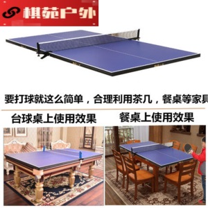 乒乓球台标准比赛乒乓球桌面折叠乒乓球台面桌面乒乓板面