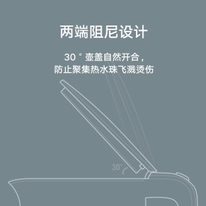 米家 小米电热水壶烧水壶 双层防烫 精准温控 1800W快烧 1.5L大容量