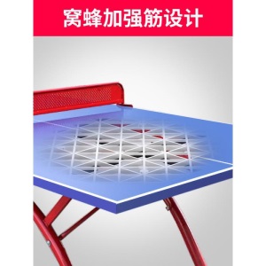 兵乓球台室外乒乓球桌防水防晒防雨户外标准型大彩虹smc乒乓球台案子