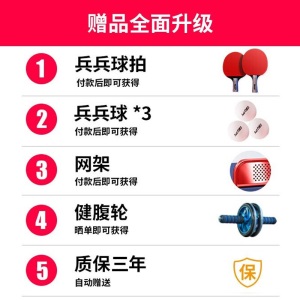 健伦（JEEANLEAN）乒乓球桌 室外标准户外家用可折叠移动室内SMC乒乓球台