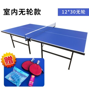 乒乓球桌家用可折叠式球台儿童小型室外室内标准型训练兵乓球案子 18mm厚台面*40mm桌脚