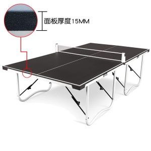 便携式乒乓球桌 家用可折叠式标准室内乒乓球台 4片式手提式乒乓