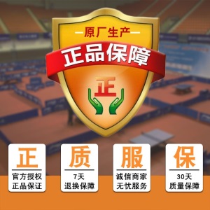 红双喜乒乓球桌室内标准比赛大彩虹乒乓球台小彩虹t2828家用可折叠式带脚轮t2023乒乓桌
