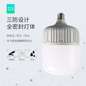 【品牌直营】天棚灯led灯泡e27螺口大功率节能灯家用超亮螺旋工厂车间仓库照明球泡单 5W螺口 其它