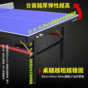 乒乓球桌室内标准家用可折叠家庭儿童兵乓球桌可移动比赛乒乓球台