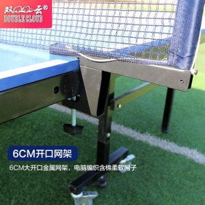 双云 乒乓球桌 SMC户外家用标准移动可折叠式乒乓球台 室外室内兵乓球台案子