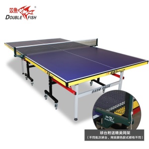 双鱼 DOUBLE FISH 乒乓球桌室内家用可移动可折叠带轮乒乓球台 218E