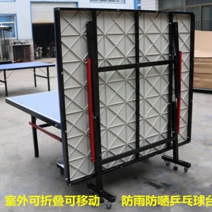 乒乓球台标准比赛乒乓球桌面